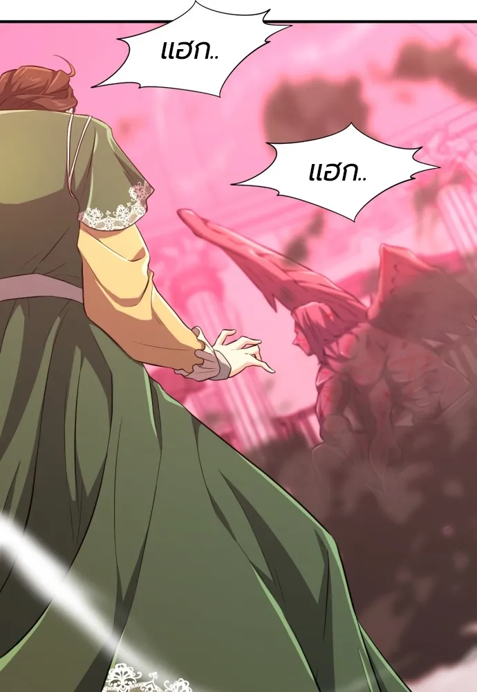 ยอดสถาปนิกผู้พิทักษ์อาณาจักร ตอนที่ 86 รูปที่ 104