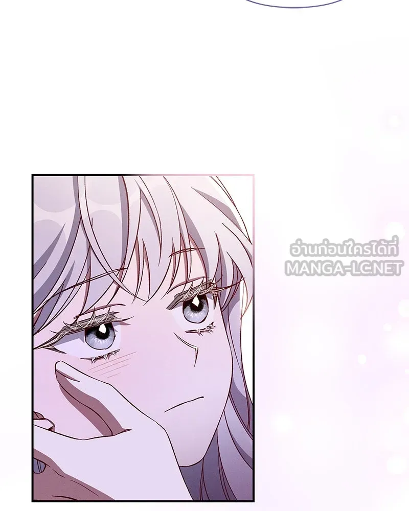 โอ้ ศัตรูที่รัก ตอนที่ 86 รูปที่ 18