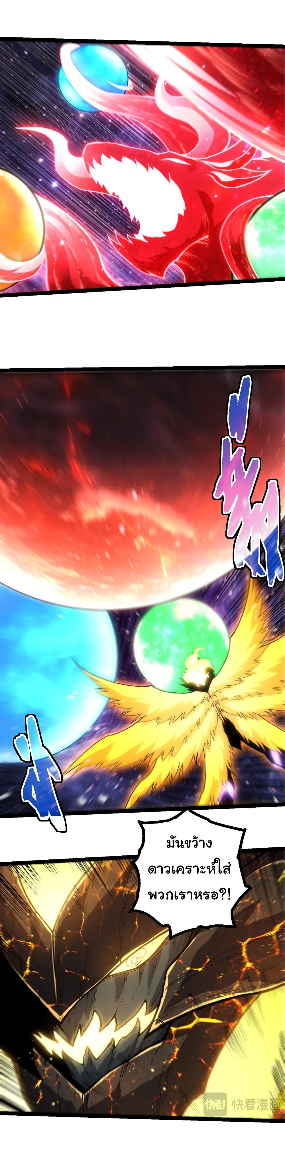 Manga-lc-com อ่านมังงะ อ่านการ์ตูน ออนไลน์ ฟรี Evolution from the Big Tree ตอนที่ 1 2 3 4 5 6 7 8 9 10 11 12 13 14 ฟรี ไม่มีโฆษณา Manga-lc - อ่าน มังงะ อ่าน การ์ตูน ออนไลน์ อ่านมังงะ ฟรี