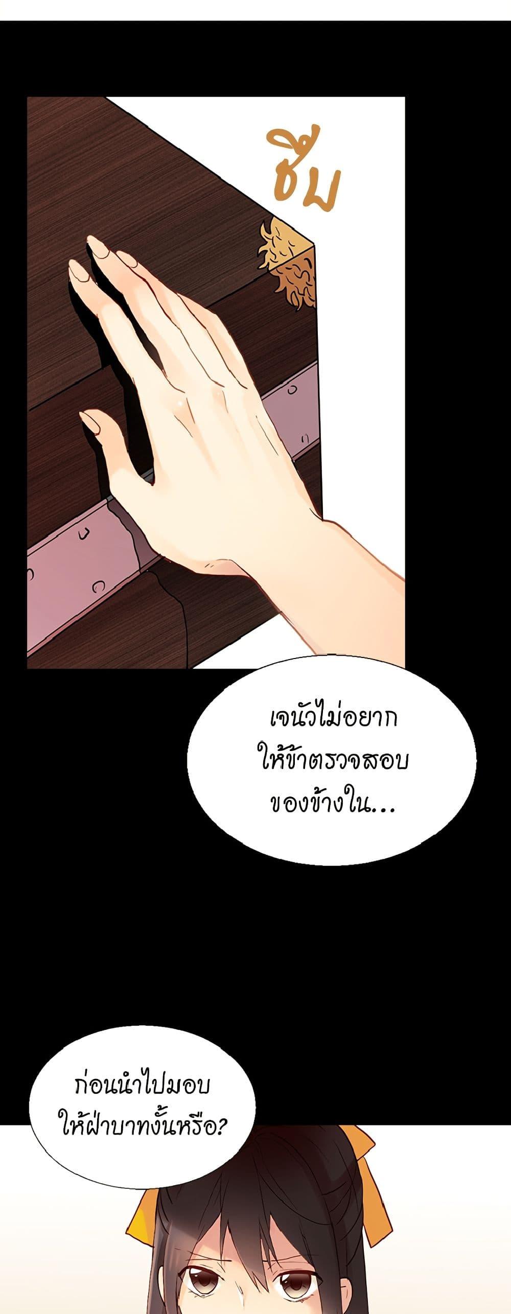 Manga-lc-com อ่านมังงะ อ่านการ์ตูน ออนไลน์ ฟรี Isekai Empress ตอนที่ 1 2 3 4 5 6 7 8 9 10 11 12 13 14 ฟรี ไม่มีโฆษณา Manga-lc - อ่าน มังงะ อ่าน การ์ตูน ออนไลน์ อ่านมังงะ ฟรี