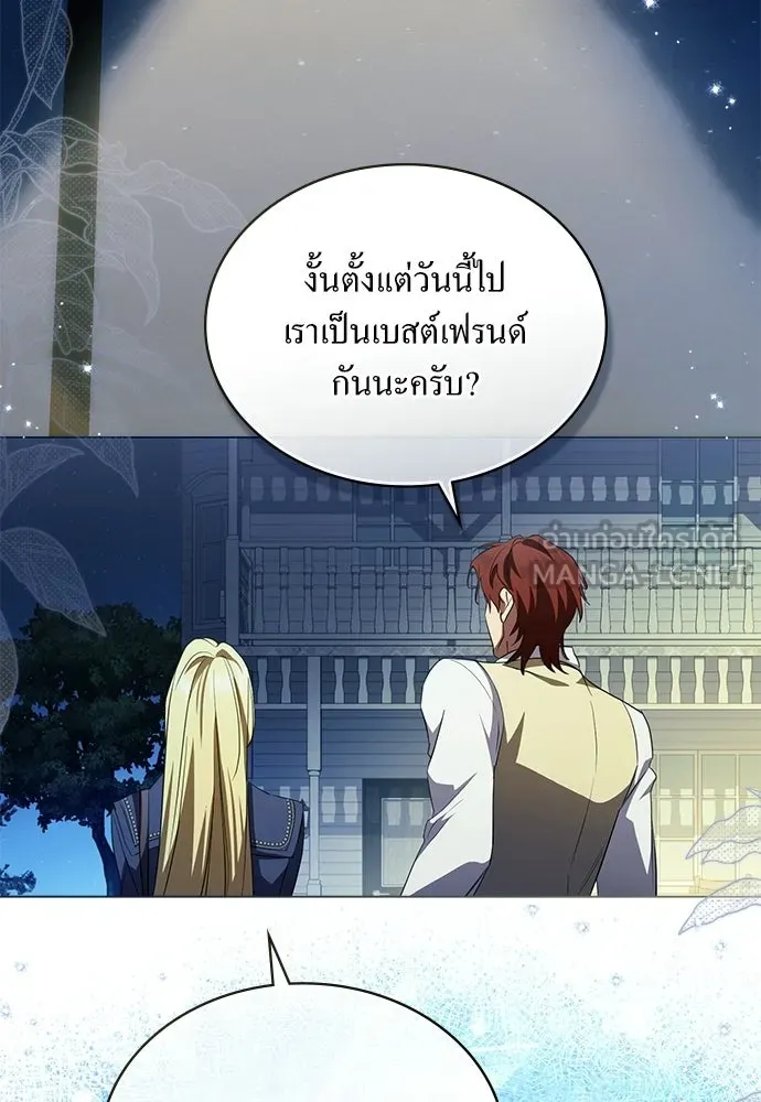 กู้ชีวิตลิขิตท่านเอิร์ล ตอนที่ 64 รูปที่ 87