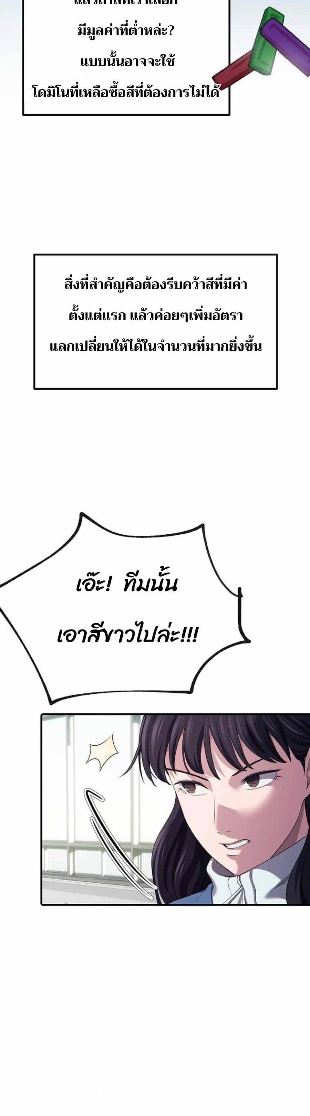 Manga-lc-com อ่านมังงะ อ่านการ์ตูน ออนไลน์ ฟรี The Corporations Bottom Works Well ตอนที่ 1 2 3 4 5 6 7 8 9 10 11 12 13 14 ฟรี ไม่มีโฆษณา Manga-lc - อ่าน มังงะ อ่าน การ์ตูน ออนไลน์ อ่านมังงะ ฟรี