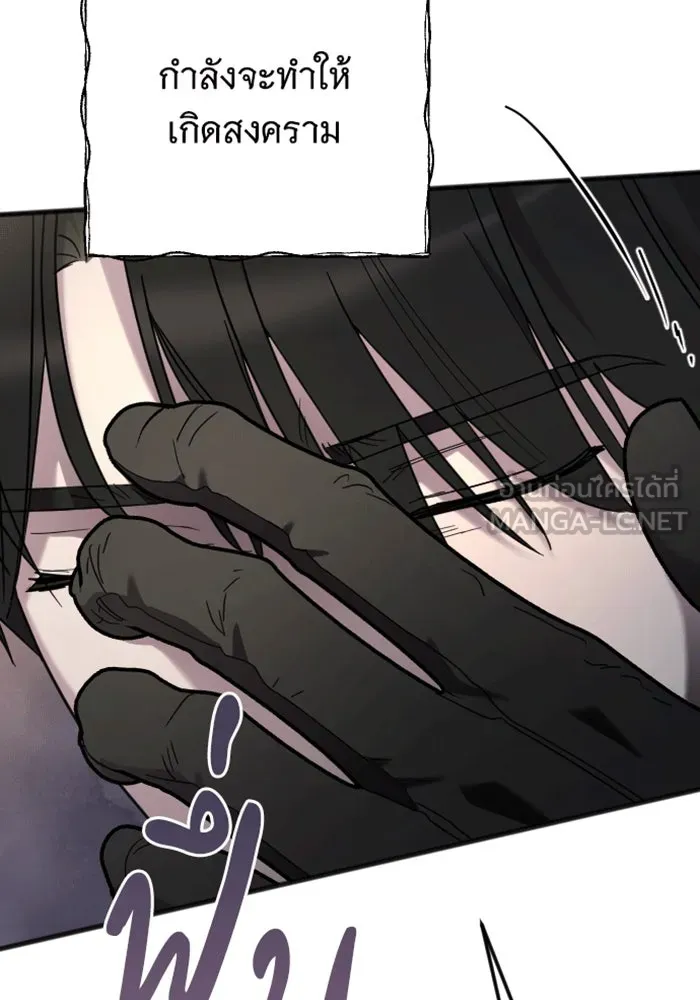 จำเลยหัวใจ ตอนที่ 32 รูปที่ 105