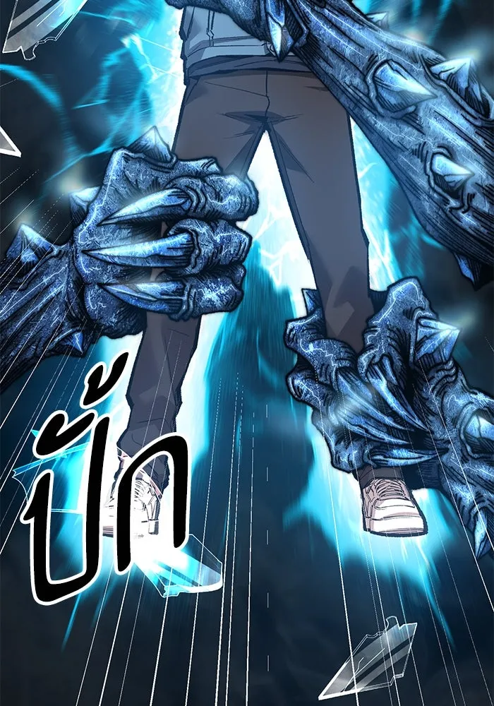 ยอดคนเลเวลทะลุ ตอนที่ 58 ปัญหาเชาว์ (5) รูปที่ 158