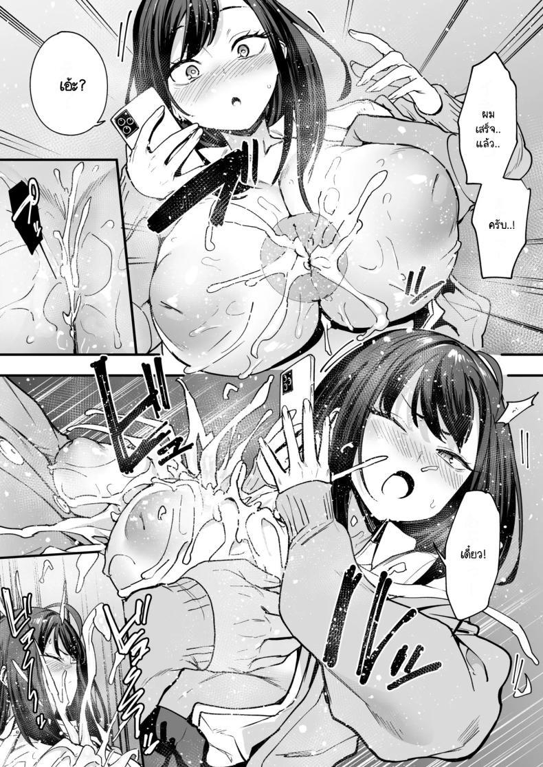 Doujin-Lc- อ่าน โดจิน มังฮวา เกาหลี ญี่ปุ่น จีน แปลไทย เรื่องราวจนถึงวันที่ผมและเธอได้มาคบกัน [Fuguta-ke] Otaku no Boku ga Ichigun Gal to Tsukiaerumade no Hanashi ตอนที่ 1 2 3 4 5 6 7 8 9 10 11 12 13 14 ฟรี ไม่มีโฆษณา อ่าน โดจิน Manhwa เกาหลี ญี่ปุ่น จีน เรามีครบ คัดมาให้เน้นๆ โดจิน 18+ รับประกันความฟินโดย  Doujin Lc