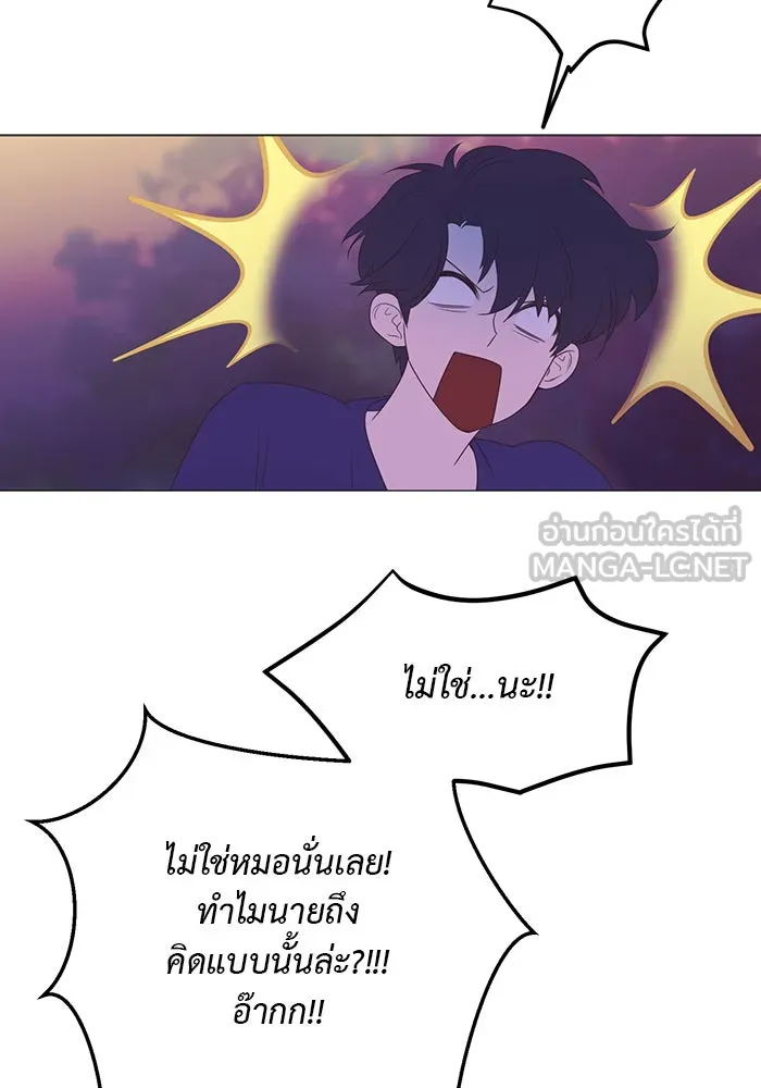 อย่าล้อเล่นกับหัวใจ ตอนที่ 38 รูปที่ 24