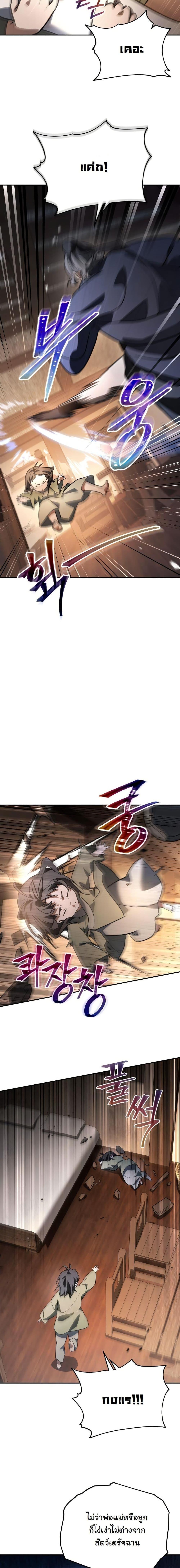 Manga-lc-com อ่านมังงะ อ่านการ์ตูน ออนไลน์ ฟรี The Youngest Son of the Eunhae Merchant Group ตอนที่ 1 2 3 4 5 6 7 8 9 10 11 12 13 14 ฟรี ไม่มีโฆษณา Manga-lc - อ่าน มังงะ อ่าน การ์ตูน ออนไลน์ อ่านมังงะ ฟรี