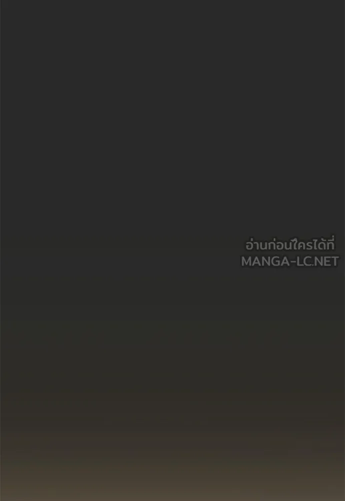 คมเขี้ยวชำระแค้น ตอนที่ 35 รูปที่ 57