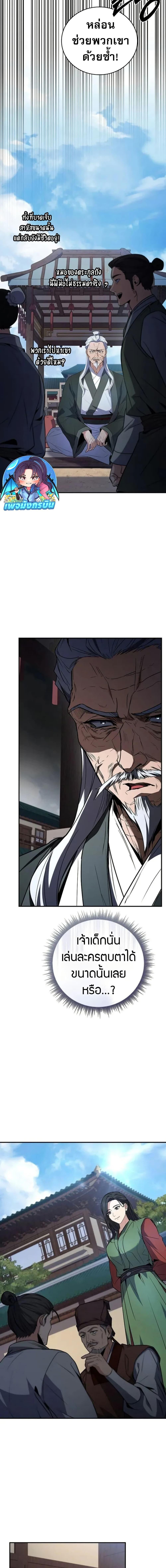 Manga-lc-com อ่านมังงะ อ่านการ์ตูน ออนไลน์ ฟรี Reincarnated Escort Warrior ตอนที่ 1 2 3 4 5 6 7 8 9 10 11 12 13 14 ฟรี ไม่มีโฆษณา Manga-lc - อ่าน มังงะ อ่าน การ์ตูน ออนไลน์ อ่านมังงะ ฟรี