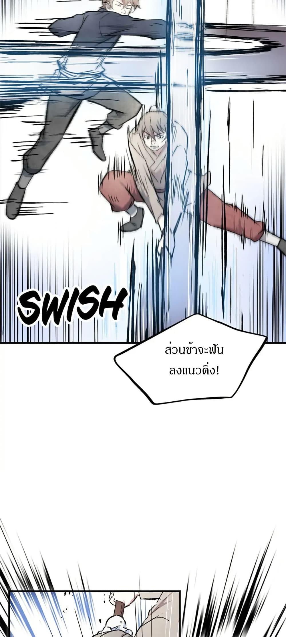 Manga-lc-com อ่านมังงะ อ่านการ์ตูน ออนไลน์ ฟรี Sunyu of the Shadowless ตอนที่ 1 2 3 4 5 6 7 8 9 10 11 12 13 14 ฟรี ไม่มีโฆษณา Manga-lc - อ่าน มังงะ อ่าน การ์ตูน ออนไลน์ อ่านมังงะ ฟรี