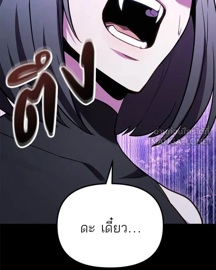 โทษที พื้นที่นี้ ตอนที่ 66 รูปที่ 33