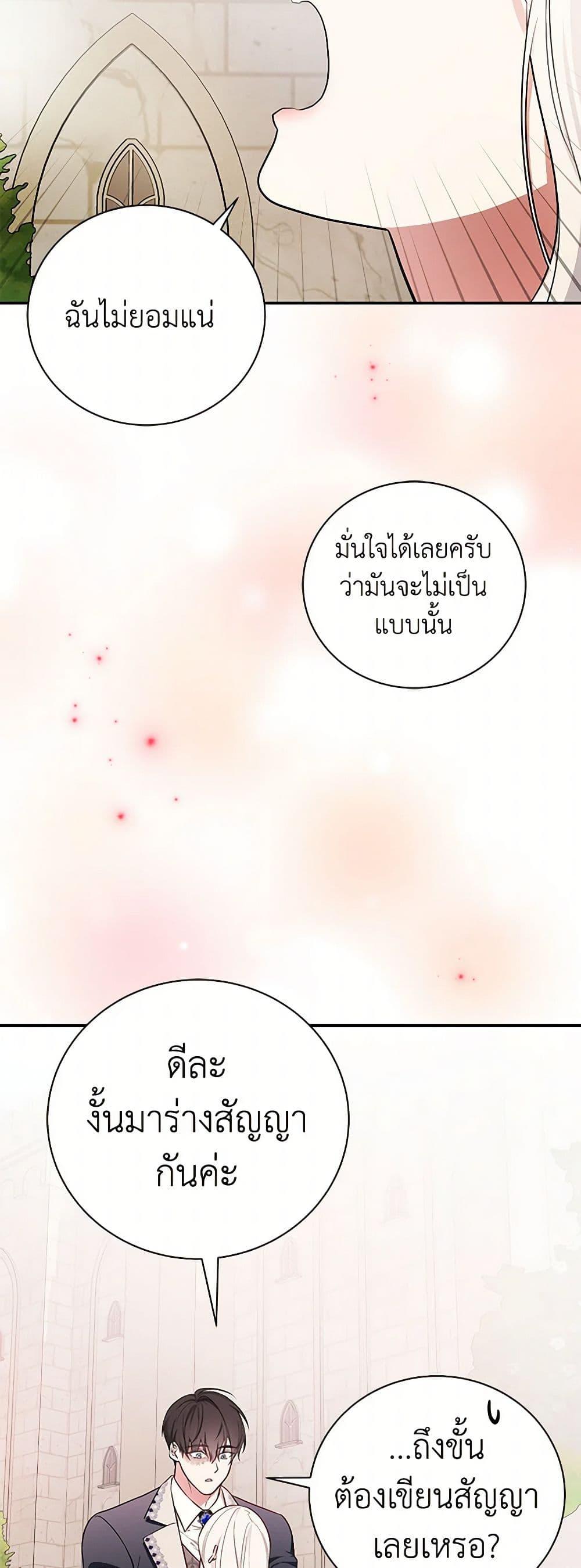 Manga-lc-com อ่านมังงะ อ่านการ์ตูน ออนไลน์ ฟรี I’ll Become the Mother of the Hero ตอนที่ 1 2 3 4 5 6 7 8 9 10 11 12 13 14 ฟรี ไม่มีโฆษณา Manga-lc - อ่าน มังงะ อ่าน การ์ตูน ออนไลน์ อ่านมังงะ ฟรี