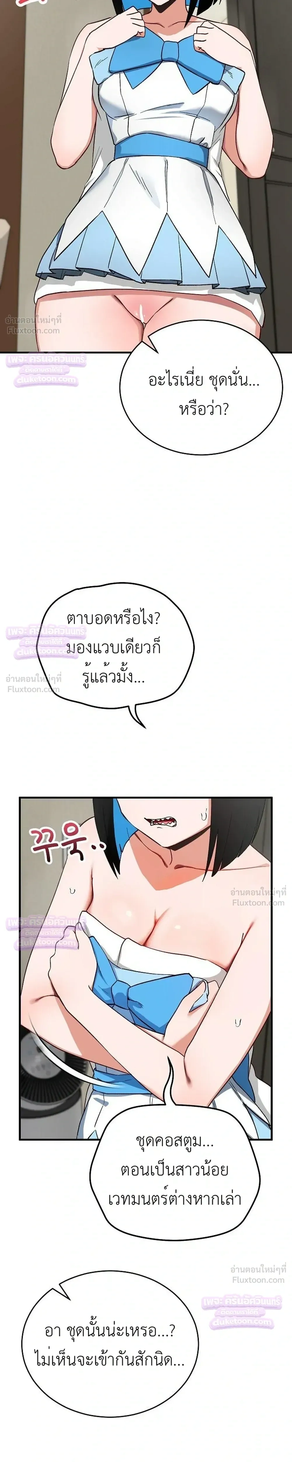 Doujin-Lc- อ่าน โดจิน มังฮวา เกาหลี ญี่ปุ่น จีน แปลไทย Saving My Magical Girl สาวน้อยเวทมนตร์ชอบโชว์ ตอนที่ 1 2 3 4 5 6 7 8 9 10 11 12 13 14 ฟรี ไม่มีโฆษณา อ่าน โดจิน Manhwa เกาหลี ญี่ปุ่น จีน เรามีครบ คัดมาให้เน้นๆ โดจิน 18+ รับประกันความฟินโดย  Doujin Lc