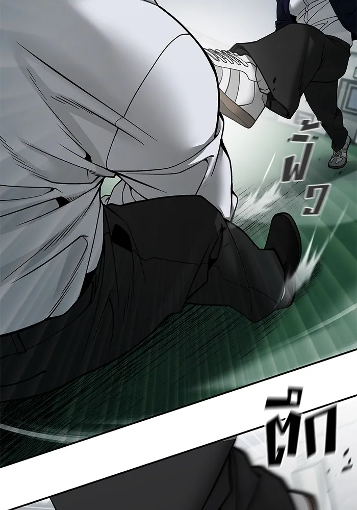 เลวฟาดเลว ตอนที่ 102 รูปที่ 209