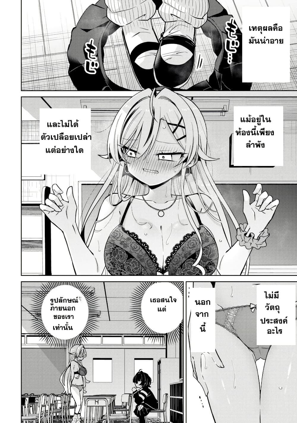 Manga-lc-com อ่านมังงะ อ่านการ์ตูน ออนไลน์ ฟรี Ijimete Ijirarete ตอนที่ 1 2 3 4 5 6 7 8 9 10 11 12 13 14 ฟรี ไม่มีโฆษณา Manga-lc - อ่าน มังงะ อ่าน การ์ตูน ออนไลน์ อ่านมังงะ ฟรี