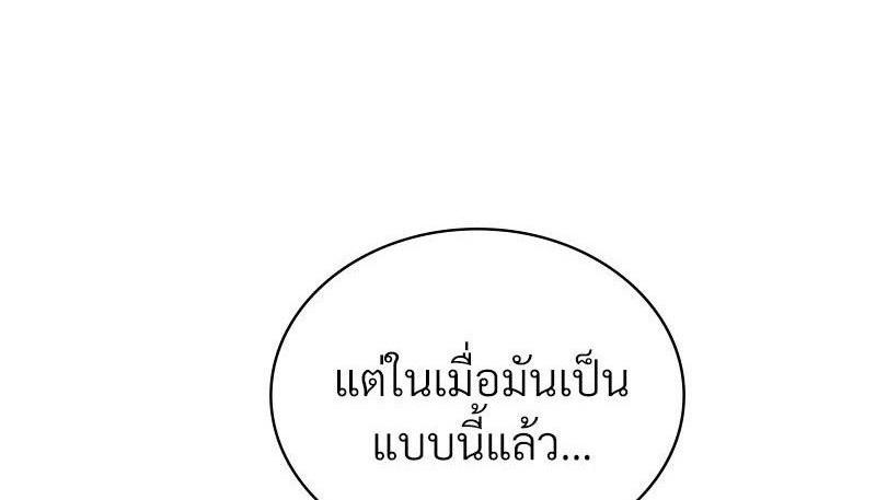 Doujin-Lc- อ่าน โดจิน มังฮวา เกาหลี ญี่ปุ่น จีน แปลไทย Drunk on You ตอนที่ 1 2 3 4 5 6 7 8 9 10 11 12 13 14 ฟรี ไม่มีโฆษณา อ่าน โดจิน Manhwa เกาหลี ญี่ปุ่น จีน เรามีครบ คัดมาให้เน้นๆ โดจิน 18+ รับประกันความฟินโดย  Doujin Lc