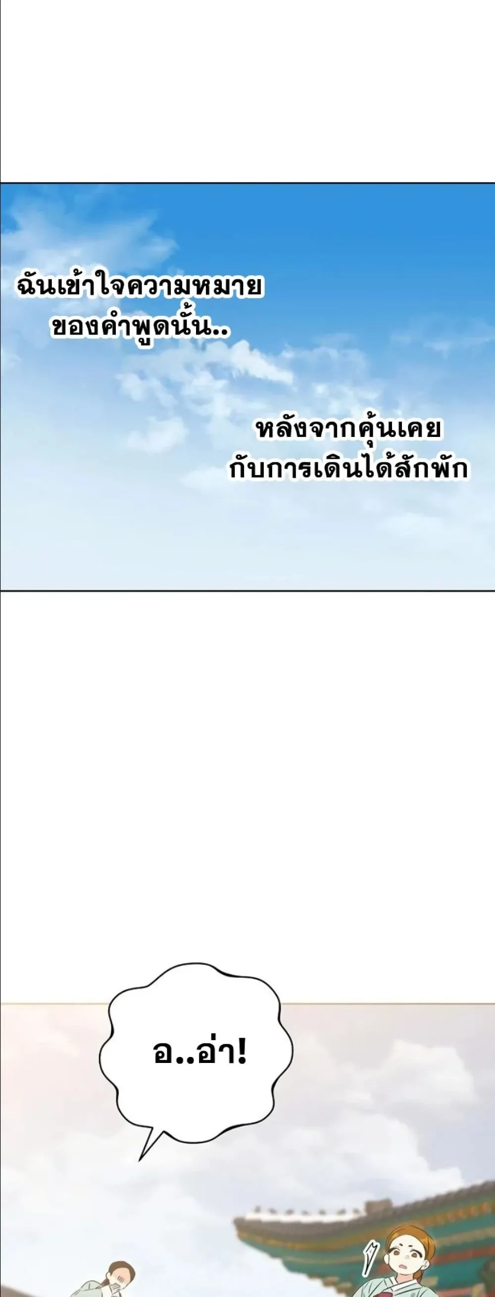 Manga-lc-com อ่านมังงะ อ่านการ์ตูน ออนไลน์ ฟรี The Princess’s Guide to a Perfect Life ตอนที่ 1 2 3 4 5 6 7 8 9 10 11 12 13 14 ฟรี ไม่มีโฆษณา Manga-lc - อ่าน มังงะ อ่าน การ์ตูน ออนไลน์ อ่านมังงะ ฟรี