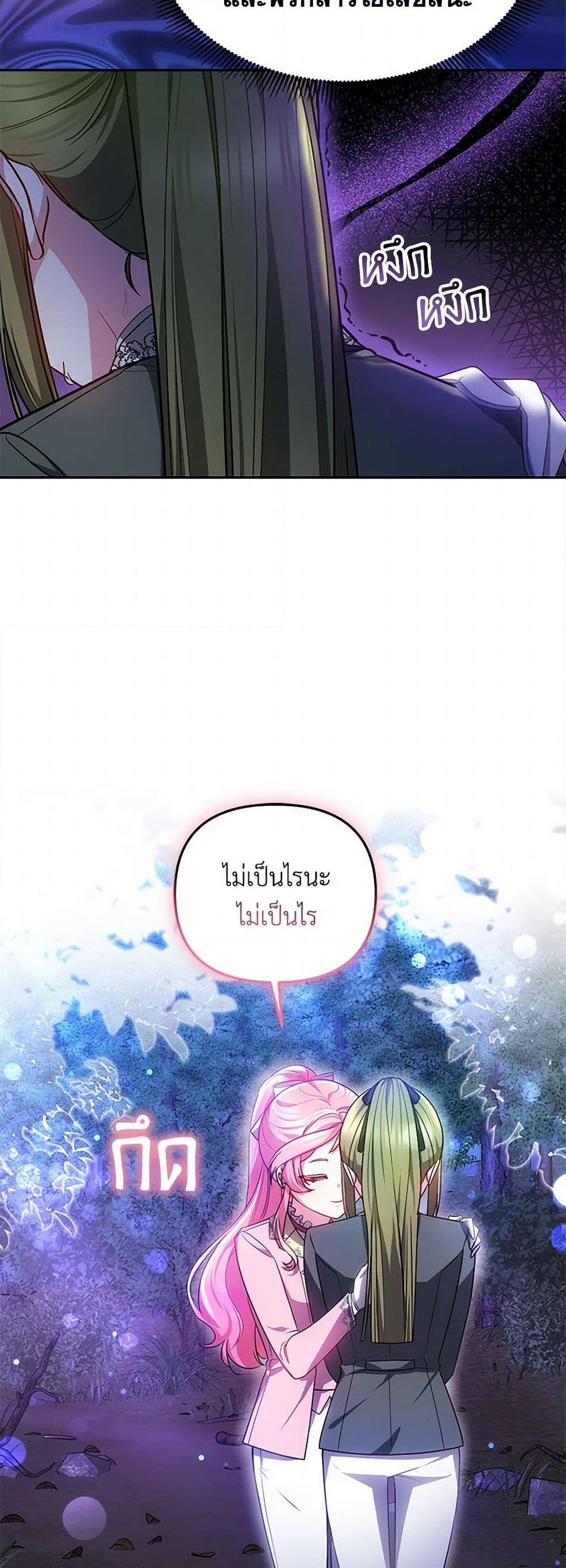 Manga-lc-com อ่านมังงะ อ่านการ์ตูน ออนไลน์ ฟรี Little Dragon Princess Tames the Crazies ตอนที่ 1 2 3 4 5 6 7 8 9 10 11 12 13 14 ฟรี ไม่มีโฆษณา Manga-lc - อ่าน มังงะ อ่าน การ์ตูน ออนไลน์ อ่านมังงะ ฟรี