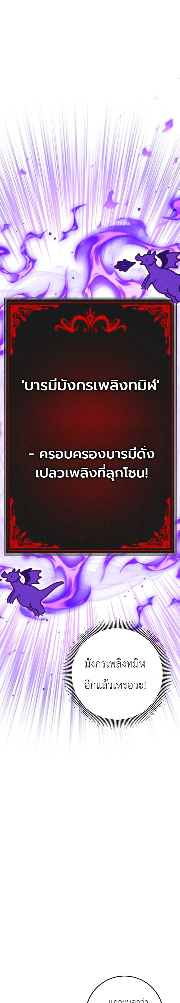 Manga-lc-com อ่านมังงะ อ่านการ์ตูน ออนไลน์ ฟรี The Genius Professor Wants An Easy Life ศาสตราจารย์อัจฉริยะผ ตอนที่ 1 2 3 4 5 6 7 8 9 10 11 12 13 14 ฟรี ไม่มีโฆษณา Manga-lc - อ่าน มังงะ อ่าน การ์ตูน ออนไลน์ อ่านมังงะ ฟรี