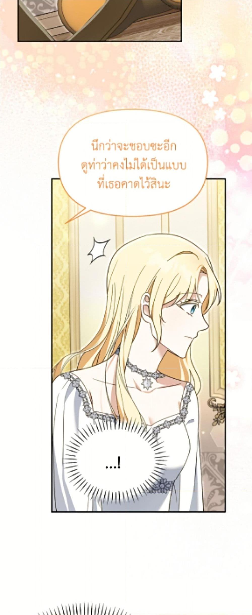 Manga-lc-com อ่านมังงะ อ่านการ์ตูน ออนไลน์ ฟรี I’d Rather Abandon You Than Be Abandoned ตอนที่ 1 2 3 4 5 6 7 8 9 10 11 12 13 14 ฟรี ไม่มีโฆษณา Manga-lc - อ่าน มังงะ อ่าน การ์ตูน ออนไลน์ อ่านมังงะ ฟรี