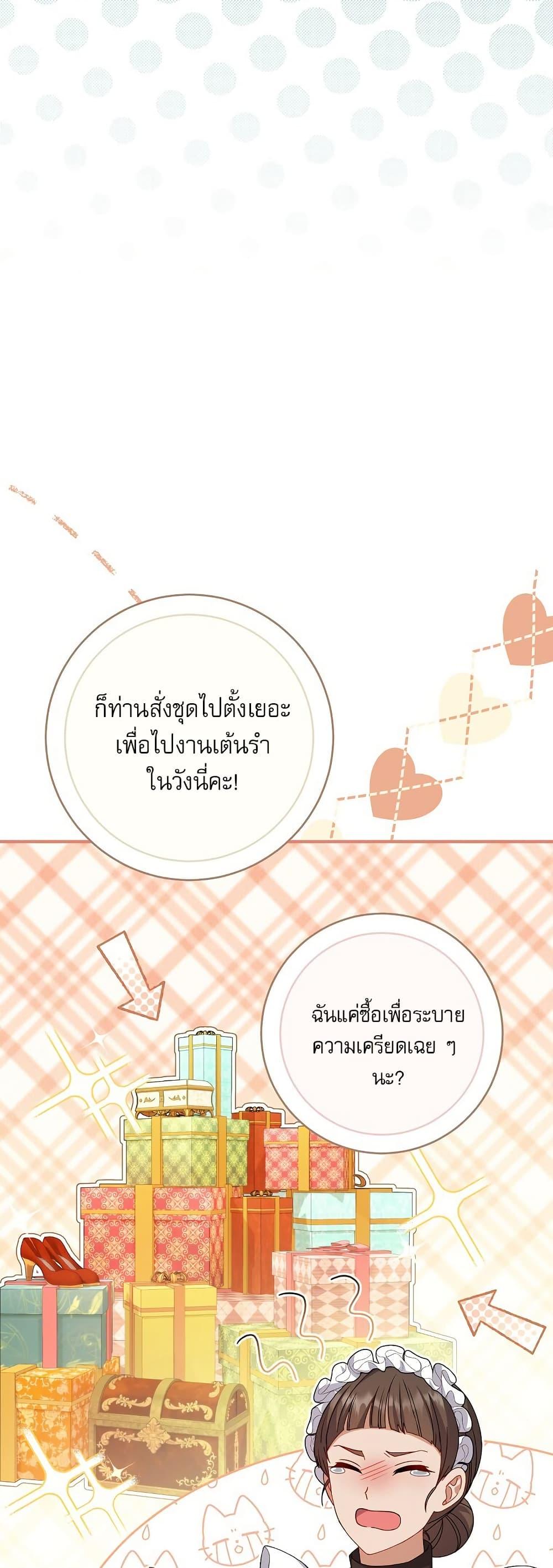 Manga-lc-com อ่านมังงะ อ่านการ์ตูน ออนไลน์ ฟรี Rather Than The Son, I’ll Take The Father ตอนที่ 1 2 3 4 5 6 7 8 9 10 11 12 13 14 ฟรี ไม่มีโฆษณา Manga-lc - อ่าน มังงะ อ่าน การ์ตูน ออนไลน์ อ่านมังงะ ฟรี