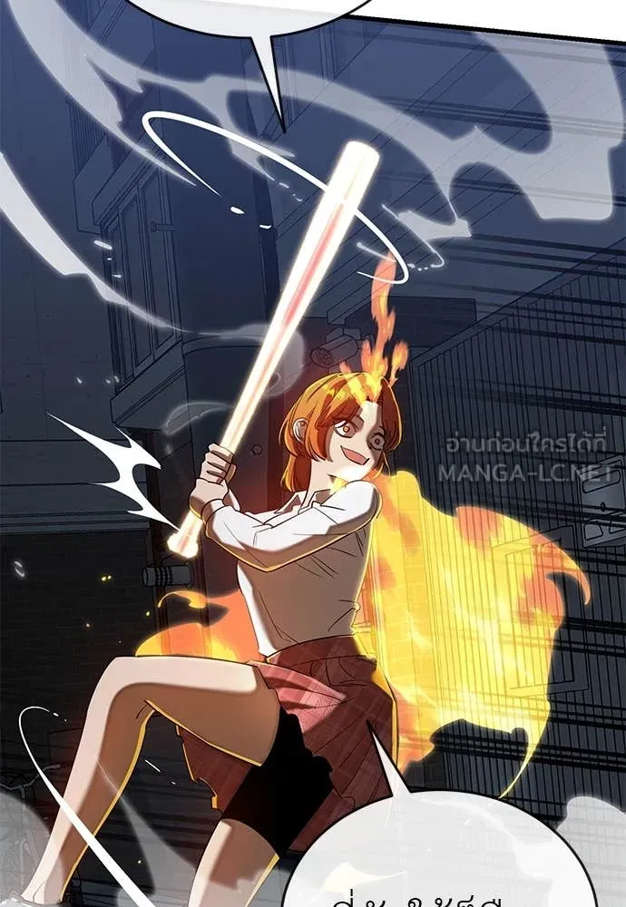 ยมราชลงทัณฑ์ ตอนที่ 107 รูปที่ 34