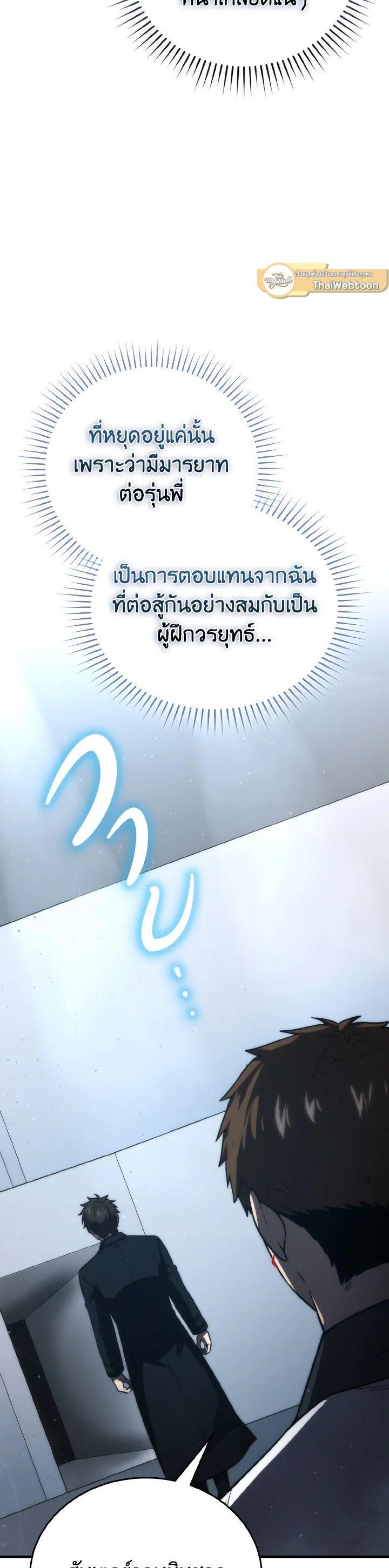Manga-lc-com อ่านมังงะ อ่านการ์ตูน ออนไลน์ ฟรี The Demon King Levels Up ตอนที่ 1 2 3 4 5 6 7 8 9 10 11 12 13 14 ฟรี ไม่มีโฆษณา Manga-lc - อ่าน มังงะ อ่าน การ์ตูน ออนไลน์ อ่านมังงะ ฟรี