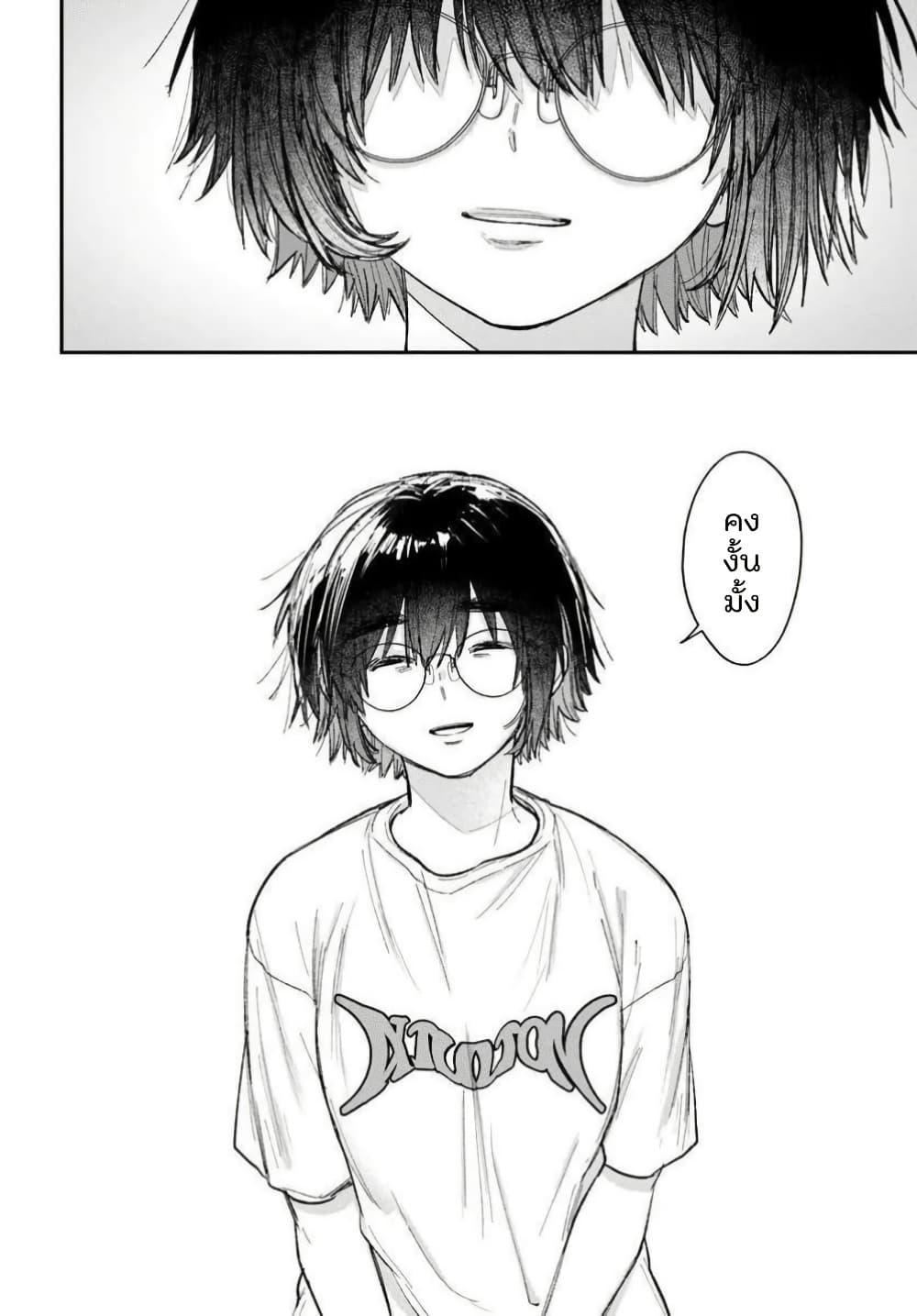 Manga-lc-com อ่านมังงะ อ่านการ์ตูน ออนไลน์ ฟรี Isso, Koi dattara yokatta no ni ตอนที่ 1 2 3 4 5 6 7 8 9 10 11 12 13 14 ฟรี ไม่มีโฆษณา Manga-lc - อ่าน มังงะ อ่าน การ์ตูน ออนไลน์ อ่านมังงะ ฟรี