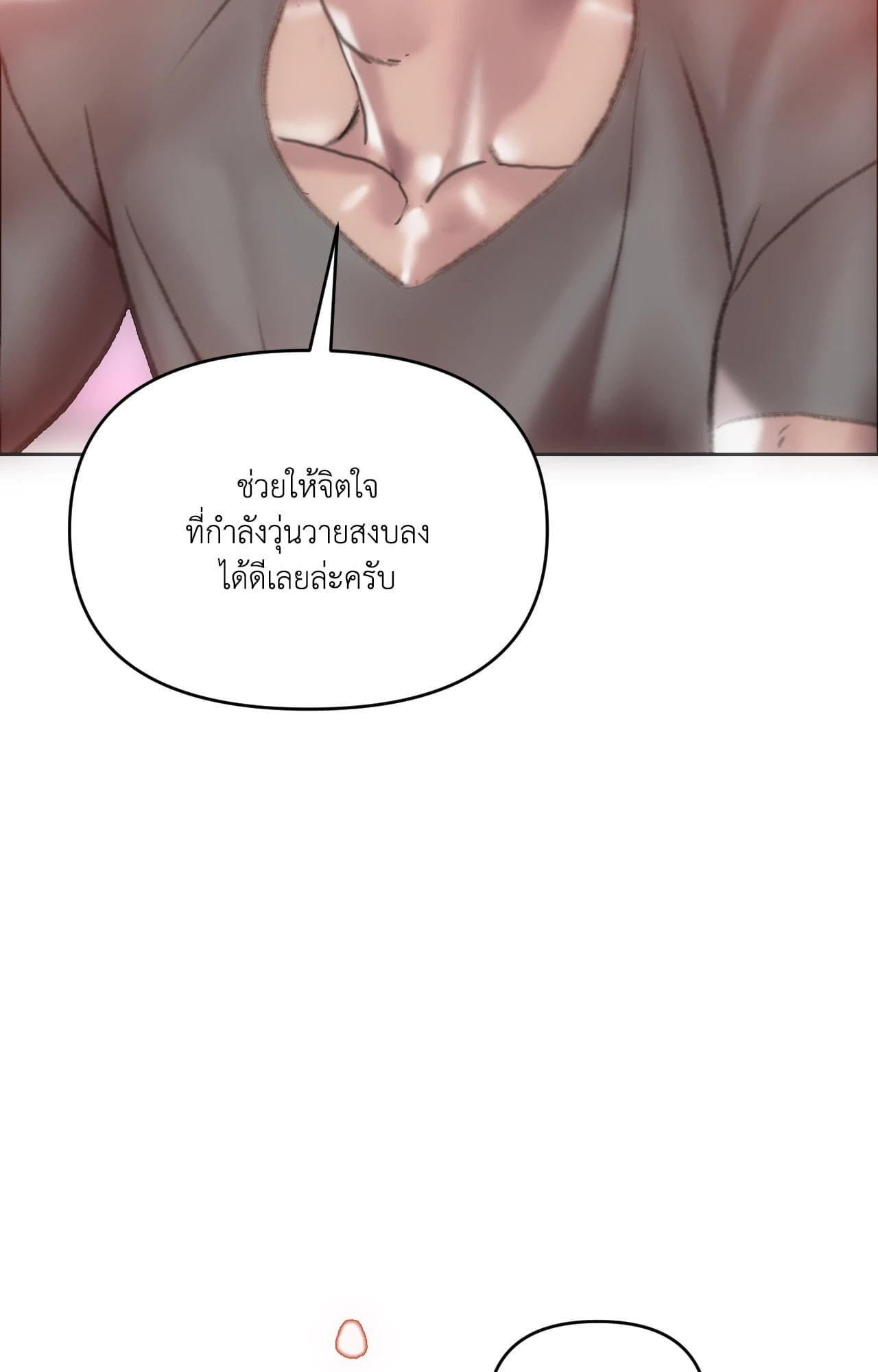 Doujin-Lc- อ่าน โดจิน มังฮวา เกาหลี ญี่ปุ่น จีน แปลไทย เมืองกระหายรัก ตอนที่ 1 2 3 4 5 6 7 8 9 10 11 12 13 14 ฟรี ไม่มีโฆษณา อ่าน โดจิน Manhwa เกาหลี ญี่ปุ่น จีน เรามีครบ คัดมาให้เน้นๆ โดจิน 18+ รับประกันความฟินโดย  Doujin Lc