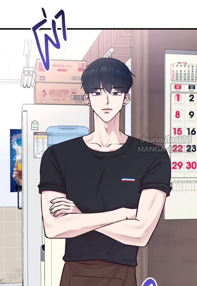 รักกันคนละครึ่งทาง ตอนที่ 5 รูปที่ 105