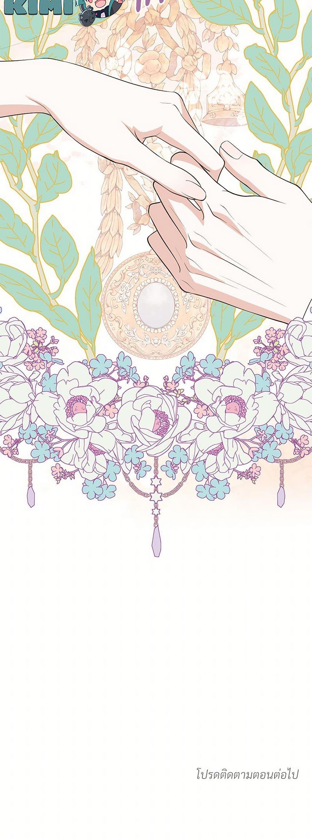 Manga-lc-com อ่านมังงะ อ่านการ์ตูน ออนไลน์ ฟรี Reborn as a Character That Never Existed ตอนที่ 1 2 3 4 5 6 7 8 9 10 11 12 13 14 ฟรี ไม่มีโฆษณา Manga-lc - อ่าน มังงะ อ่าน การ์ตูน ออนไลน์ อ่านมังงะ ฟรี