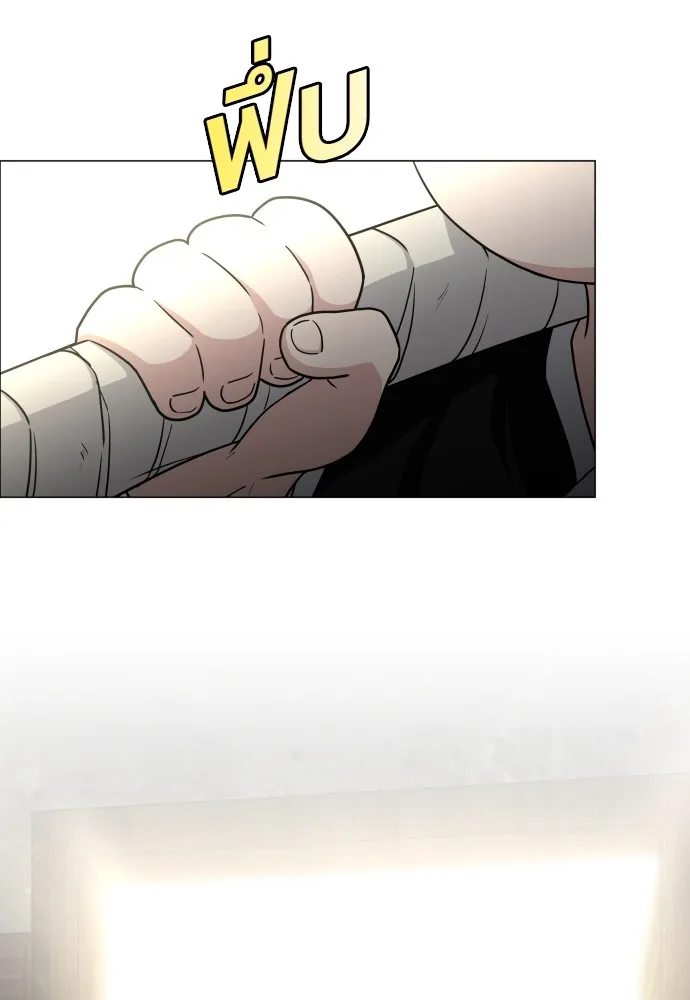 JAKDU ตอนที่ 10 รูปที่ 127