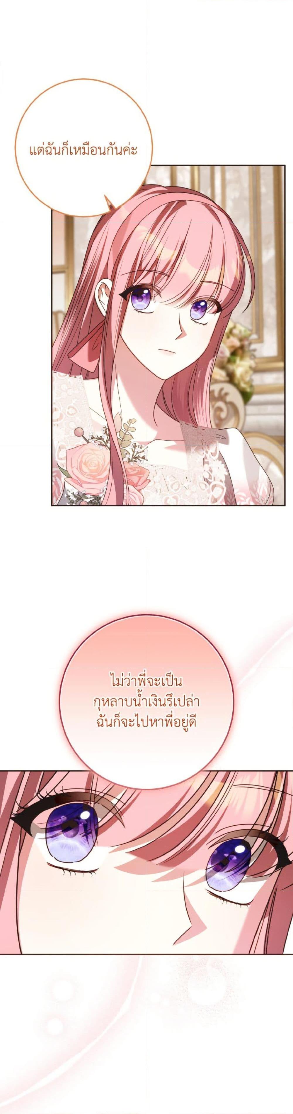 Manga-lc-com อ่านมังงะ อ่านการ์ตูน ออนไลน์ ฟรี I Met the Male Lead in Prison ตอนที่ 1 2 3 4 5 6 7 8 9 10 11 12 13 14 ฟรี ไม่มีโฆษณา Manga-lc - อ่าน มังงะ อ่าน การ์ตูน ออนไลน์ อ่านมังงะ ฟรี