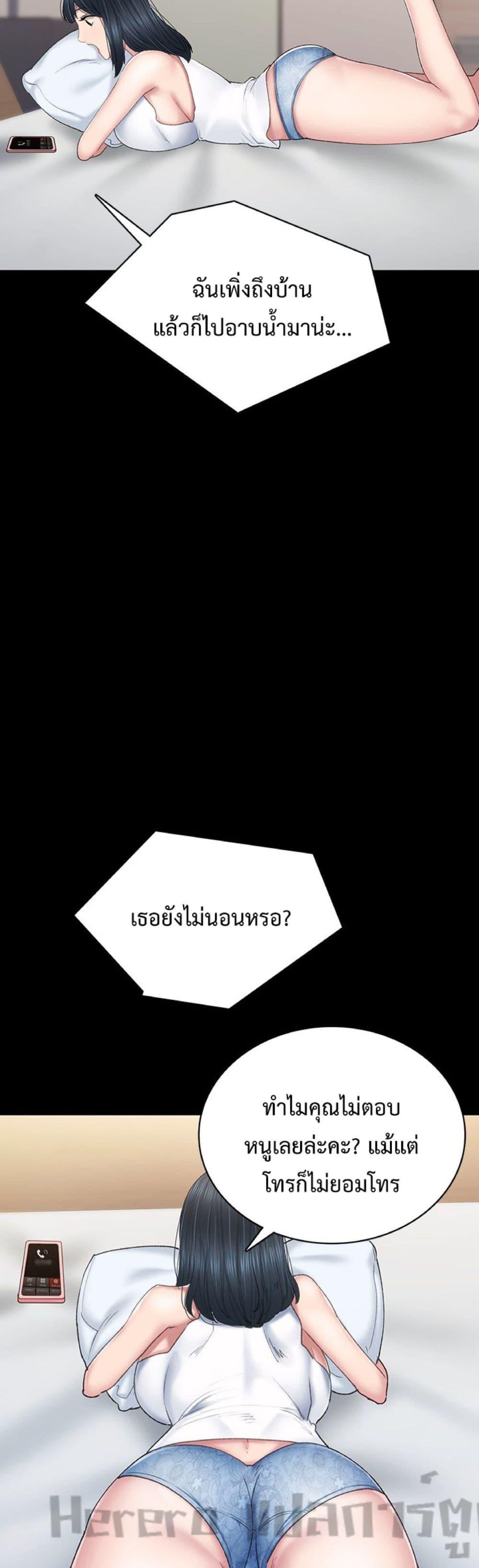 Doujin-Lc- อ่าน โดจิน มังฮวา เกาหลี ญี่ปุ่น จีน แปลไทย Teaching Practice ตอนที่ 1 2 3 4 5 6 7 8 9 10 11 12 13 14 ฟรี ไม่มีโฆษณา อ่าน โดจิน Manhwa เกาหลี ญี่ปุ่น จีน เรามีครบ คัดมาให้เน้นๆ โดจิน 18+ รับประกันความฟินโดย  Doujin Lc