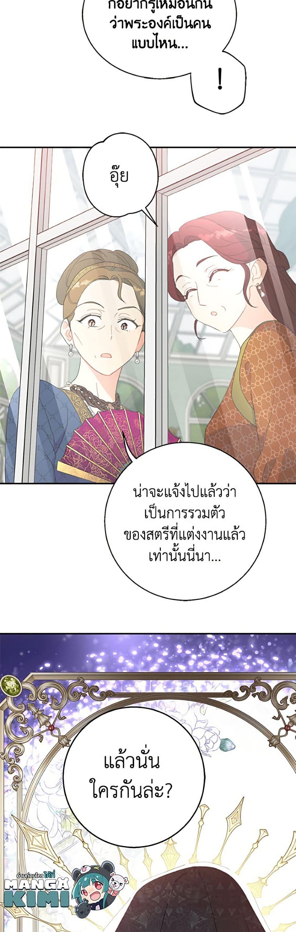 Manga-lc-com อ่านมังงะ อ่านการ์ตูน ออนไลน์ ฟรี Forget My Husband, I’ll Go Make Money ตอนที่ 1 2 3 4 5 6 7 8 9 10 11 12 13 14 ฟรี ไม่มีโฆษณา Manga-lc - อ่าน มังงะ อ่าน การ์ตูน ออนไลน์ อ่านมังงะ ฟรี