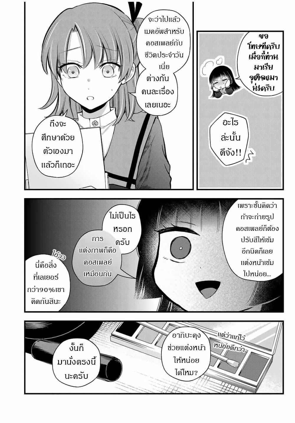 Manga-lc-com อ่านมังงะ อ่านการ์ตูน ออนไลน์ ฟรี Houkago, Boku wa Kimi ni Naru ตอนที่ 1 2 3 4 5 6 7 8 9 10 11 12 13 14 ฟรี ไม่มีโฆษณา Manga-lc - อ่าน มังงะ อ่าน การ์ตูน ออนไลน์ อ่านมังงะ ฟรี