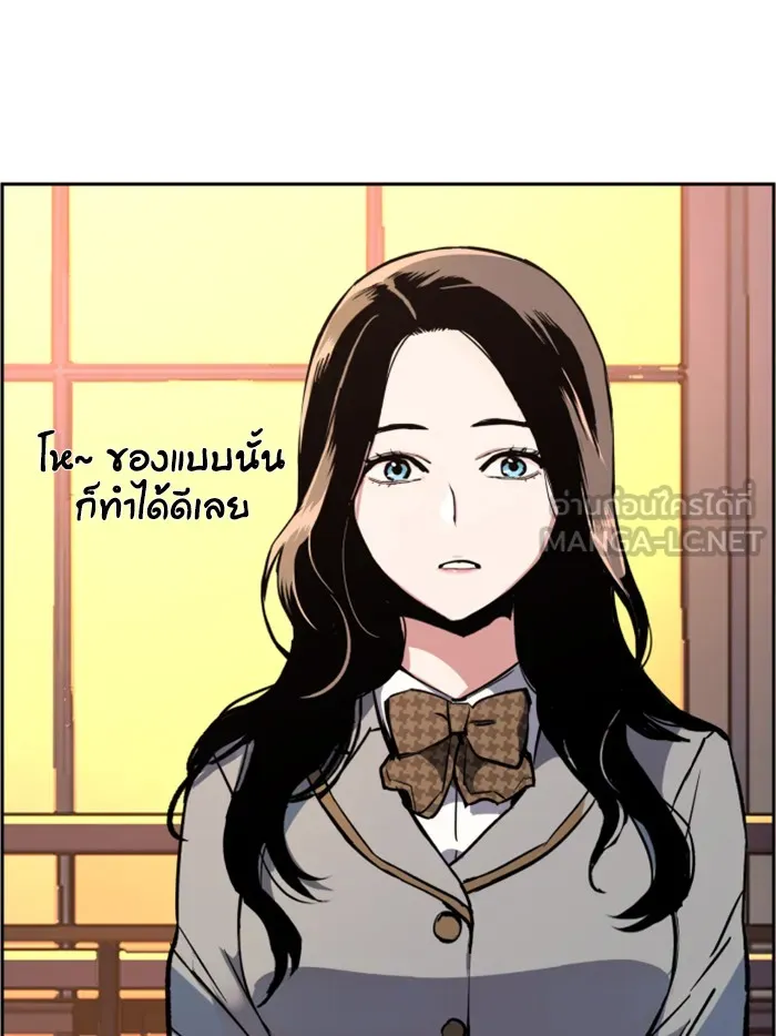 พี่ชายสายบอดี้การ์ด ตอนที่ 34 รูปที่ 27