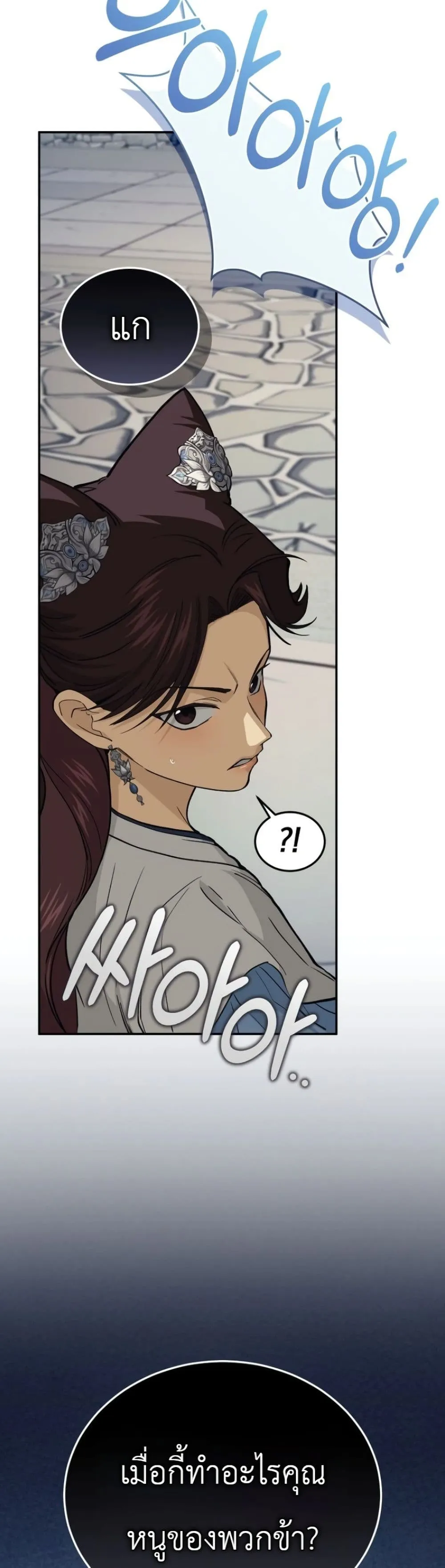 Manga-lc-com อ่านมังงะ อ่านการ์ตูน ออนไลน์ ฟรี My Father Is the Number One Under Heaven ตอนที่ 1 2 3 4 5 6 7 8 9 10 11 12 13 14 ฟรี ไม่มีโฆษณา Manga-lc - อ่าน มังงะ อ่าน การ์ตูน ออนไลน์ อ่านมังงะ ฟรี