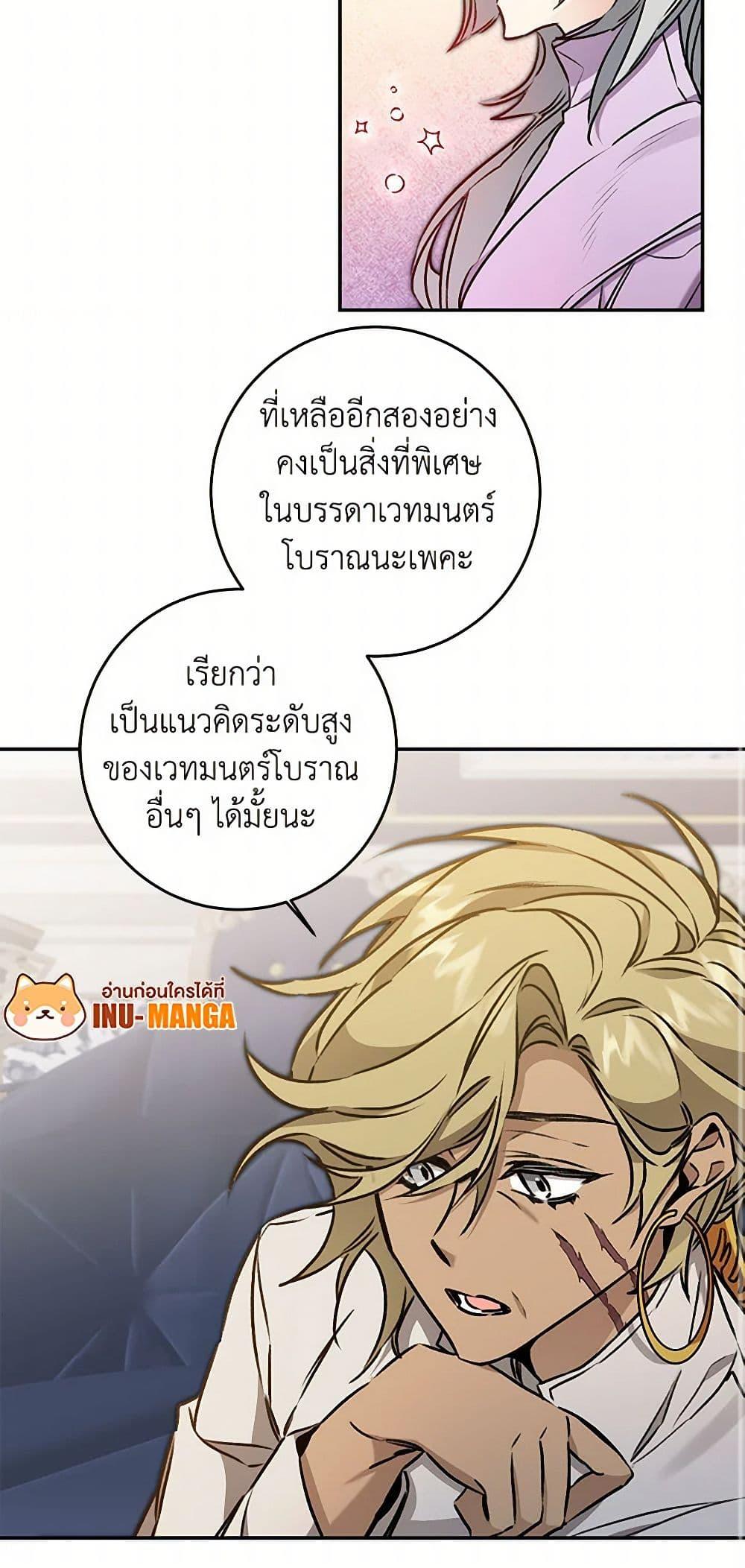 Manga-lc-com อ่านมังงะ อ่านการ์ตูน ออนไลน์ ฟรี I’ve Become the Villainous Empress of a Novel ตอนที่ 1 2 3 4 5 6 7 8 9 10 11 12 13 14 ฟรี ไม่มีโฆษณา Manga-lc - อ่าน มังงะ อ่าน การ์ตูน ออนไลน์ อ่านมังงะ ฟรี