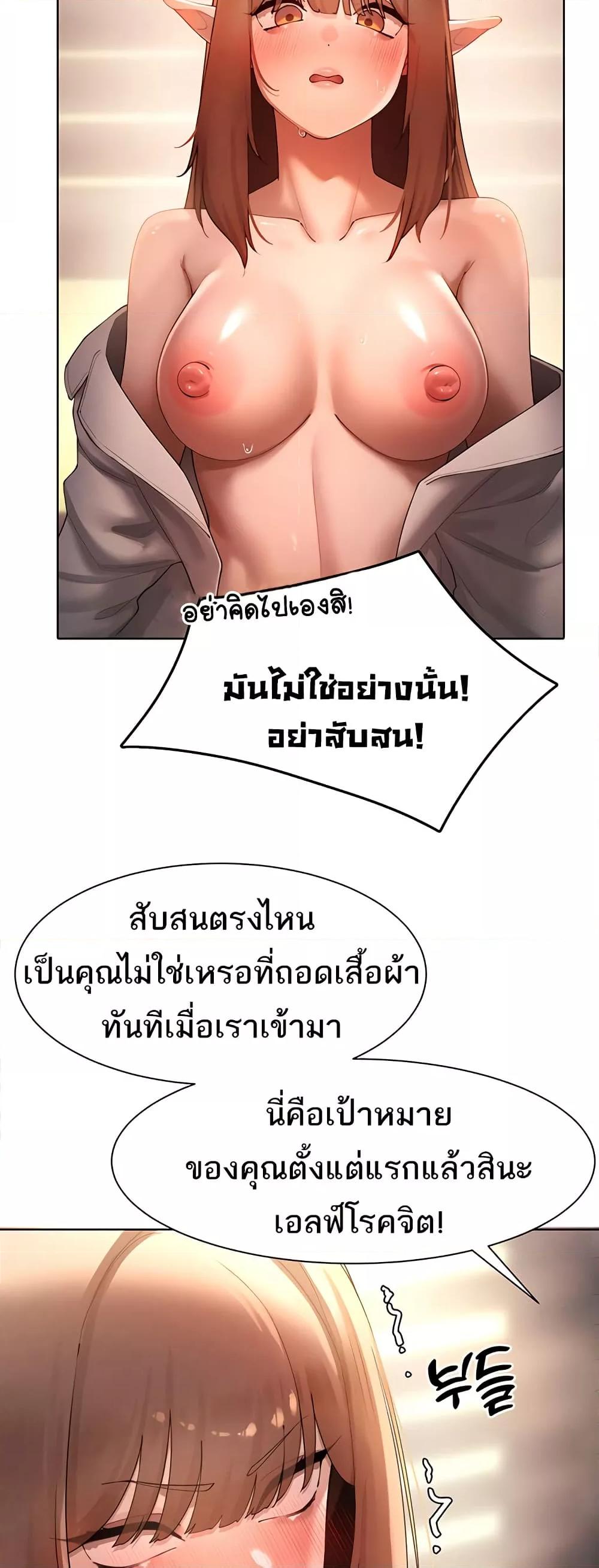 Doujin-Lc- อ่าน โดจิน มังฮวา เกาหลี ญี่ปุ่น จีน แปลไทย The Protagonist Gets Stronger When He Fucks the Female Hunter ตอนที่ 1 2 3 4 5 6 7 8 9 10 11 12 13 14 ฟรี ไม่มีโฆษณา อ่าน โดจิน Manhwa เกาหลี ญี่ปุ่น จีน เรามีครบ คัดมาให้เน้นๆ โดจิน 18+ รับประกันความฟินโดย  Doujin Lc