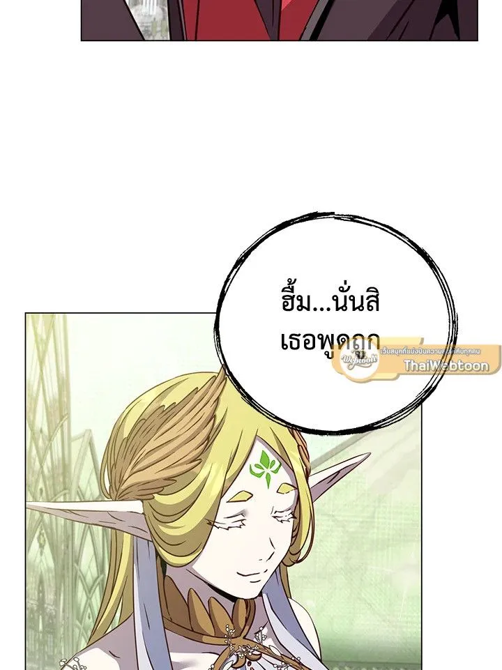 The Max Level Hero Has Returned การกล_บมาของว_รบ_ร_ษเวลต_น ตอนที่ ตอนที่ 189 รูปที่ 12