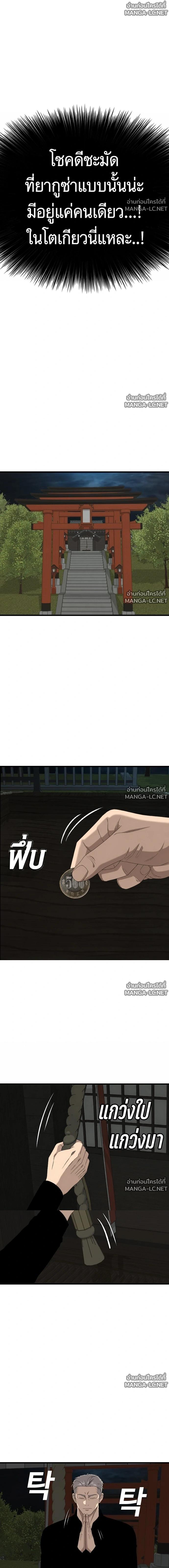 Doujin-Lc- อ่าน โดจิน มังฮวา เกาหลี ญี่ปุ่น จีน แปลไทย BAD GUY ตอนที่ 1 2 3 4 5 6 7 8 9 10 11 12 13 14 ฟรี ไม่มีโฆษณา อ่าน โดจิน Manhwa เกาหลี ญี่ปุ่น จีน เรามีครบ คัดมาให้เน้นๆ โดจิน 18+ รับประกันความฟินโดย  Doujin Lc