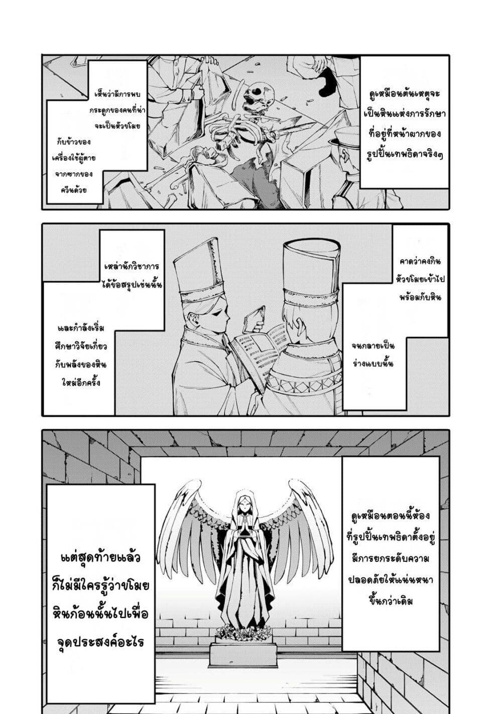 Manga-lc-com อ่านมังงะ อ่านการ์ตูน ออนไลน์ ฟรี I’m a Mother Adventurer, and Thanks to the Login Bonus, I’ve Unlocked the Skill “Housewife.” ตอนที่ 1 2 3 4 5 6 7 8 9 10 11 12 13 14 ฟรี ไม่มีโฆษณา Manga-lc - อ่าน มังงะ อ่าน การ์ตูน ออนไลน์ อ่านมังงะ ฟรี