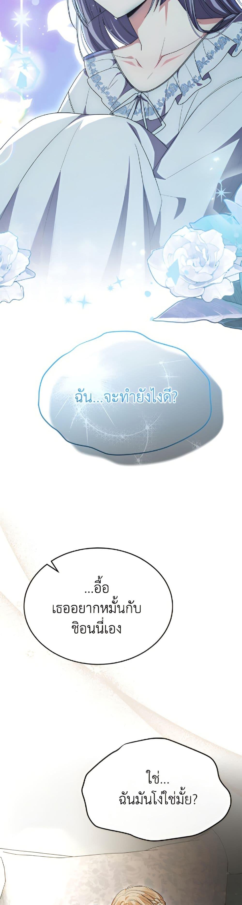 Manga-lc-com อ่านมังงะ อ่านการ์ตูน ออนไลน์ ฟรี The Real Daughter Is Back ตอนที่ 1 2 3 4 5 6 7 8 9 10 11 12 13 14 ฟรี ไม่มีโฆษณา Manga-lc - อ่าน มังงะ อ่าน การ์ตูน ออนไลน์ อ่านมังงะ ฟรี