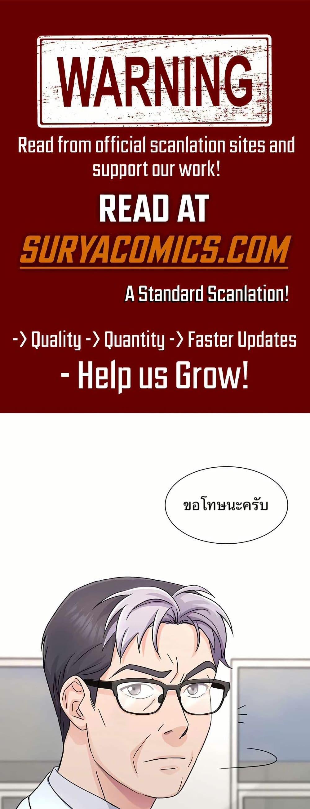 Manga-lc-com อ่านมังงะ อ่านการ์ตูน ออนไลน์ ฟรี Return of the Max-Level Doctor ตอนที่ 1 2 3 4 5 6 7 8 9 10 11 12 13 14 ฟรี ไม่มีโฆษณา Manga-lc - อ่าน มังงะ อ่าน การ์ตูน ออนไลน์ อ่านมังงะ ฟรี