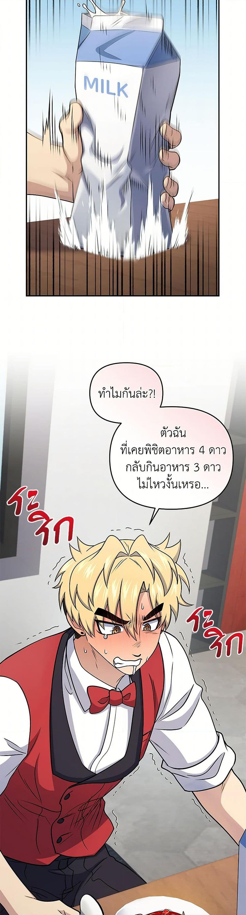 Manga-lc-com อ่านมังงะ อ่านการ์ตูน ออนไลน์ ฟรี Bizarre Restaurant ตอนที่ 1 2 3 4 5 6 7 8 9 10 11 12 13 14 ฟรี ไม่มีโฆษณา Manga-lc - อ่าน มังงะ อ่าน การ์ตูน ออนไลน์ อ่านมังงะ ฟรี