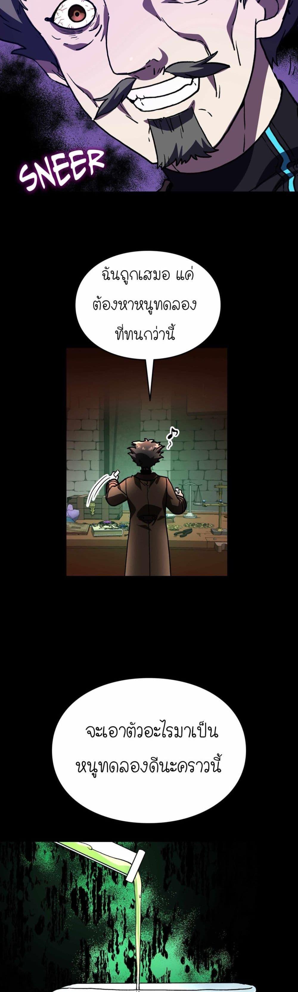 Manga-lc-com อ่านมังงะ อ่านการ์ตูน ออนไลน์ ฟรี How I Became an SSS Rank Delivery Hunter ตอนที่ 1 2 3 4 5 6 7 8 9 10 11 12 13 14 ฟรี ไม่มีโฆษณา Manga-lc - อ่าน มังงะ อ่าน การ์ตูน ออนไลน์ อ่านมังงะ ฟรี