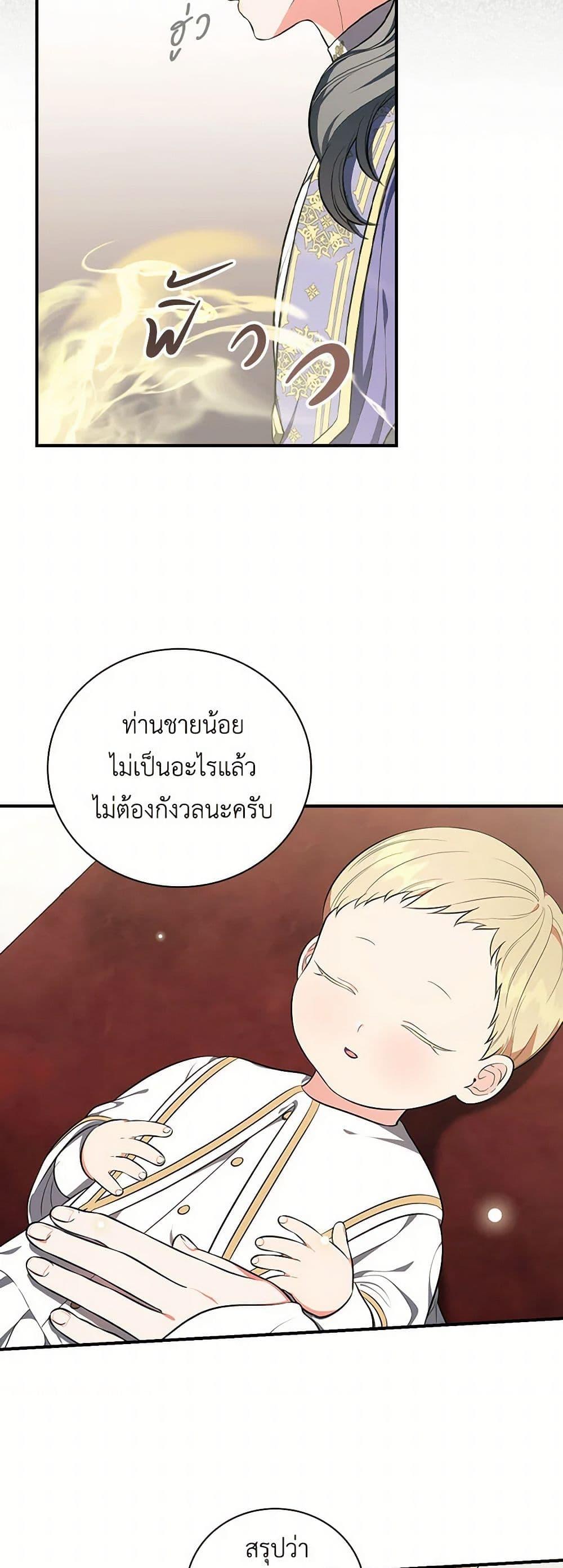 Manga-lc-com อ่านมังงะ อ่านการ์ตูน ออนไลน์ ฟรี Duchess in the Glass House ตอนที่ 1 2 3 4 5 6 7 8 9 10 11 12 13 14 ฟรี ไม่มีโฆษณา Manga-lc - อ่าน มังงะ อ่าน การ์ตูน ออนไลน์ อ่านมังงะ ฟรี