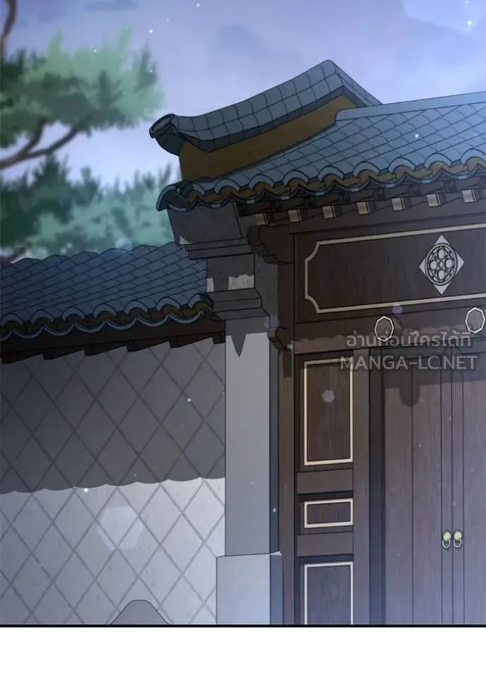 ยามหมาป่าทมิฬ ตอนที่ 34 รูปที่ 93