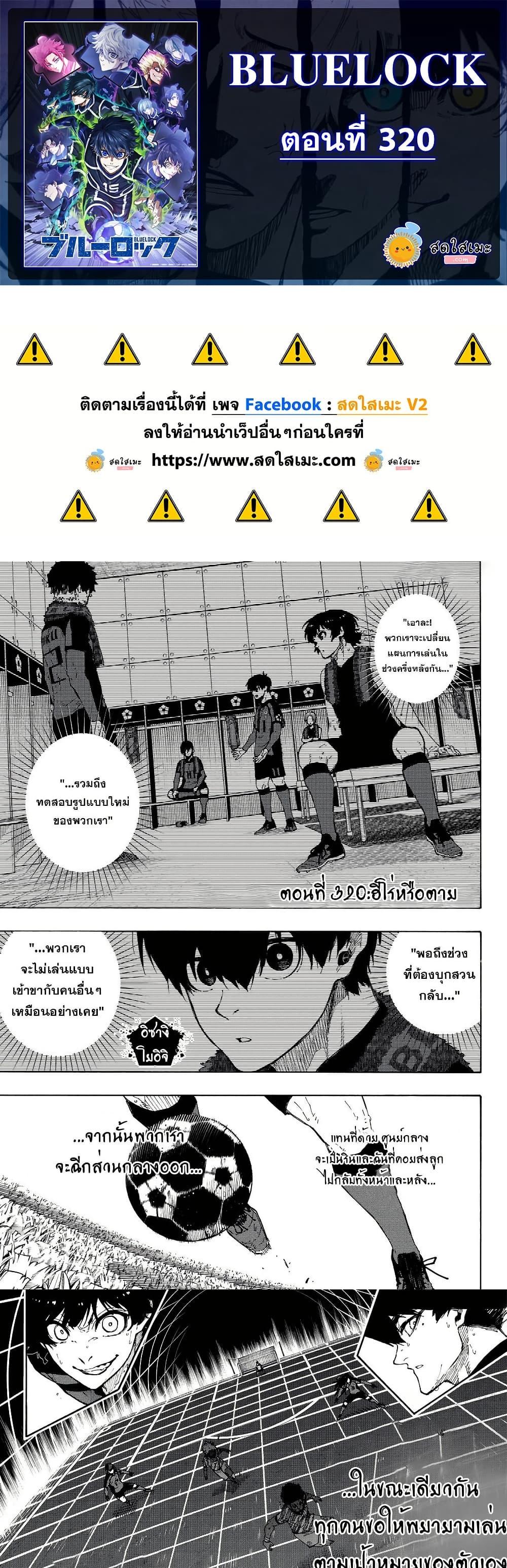 Manga-lc-com อ่านมังงะ อ่านการ์ตูน ออนไลน์ ฟรี Blue Lock ตอนที่ 1 2 3 4 5 6 7 8 9 10 11 12 13 14 ฟรี ไม่มีโฆษณา Manga-lc - อ่าน มังงะ อ่าน การ์ตูน ออนไลน์ อ่านมังงะ ฟรี